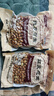 油炸花生米含盐咸香味原味袋装商用红衣花生米下酒菜香酥美味 油炸花生米【含盐】2斤 实拍图