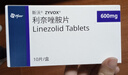【原研进口】斯沃 利奈唑胺片 600mg*10片 挂号问诊取药服务 实拍图