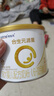 合生元（BIOSTIME）派星2段婴幼儿配方奶粉6-12个月 【小罐尝鲜装】200g*1罐 实拍图