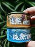 力狼猫罐头补水汤罐猫咪汤包幼猫成猫零食宠物食品猫湿粮 【1罐尝鲜】鸡肉味补水汤罐85g 实拍图