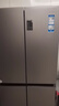 海尔（Haier）家宴539升十字四开双开门风冷无霜家用电冰箱一级能效BCD-539WGHTDEDH9U1家电国家补贴20% 实拍图