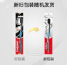 高露洁（Colgate）细毛护龈备长炭软毛成人牙刷3支 颜色随机旅行装独立包装京东自营 实拍图