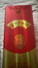 泸州老窖 泸州老酒坊 窖之绵 浓香型白酒 52度 500ml 单瓶装 送礼婚庆 实拍图