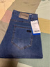 真维斯（Jeanswest）牛仔裤男2026春夏青年男士宽松直筒长裤弹力休闲长裤蓝色薄款30 实拍图