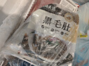 潮夫道冷藏黑毛肚250g 川渝火锅食材麻辣烫毛肚牛肚牛百叶生鲜 实拍图