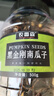 农香森黑金刚南瓜子500g罐装奶油味新货熟黑瓜籽仁年货坚果炒货休闲零食 实拍图