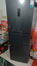 海信252升一级节能小冰箱小型无霜冰箱家用三开门家电国家补贴20%以旧换新BCD-252WYK1DPUJ 251升级款  实拍图