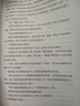 精装正版 人生的枷锁 又译人性的枷锁 毛姆经典作品集 实拍图