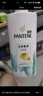 潘婷洗发水乳液修护洗护套装洗500g+护500g+护40ml 护发养发洗头膏 实拍图