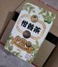 茶妈妈小青柑 2023年新会陈皮普洱茶 澜沧古茶熟茶柑普茶叶送礼 伴手礼 【高性价比】23年罐装200g 实拍图