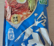 升元小麦冷面1.13kg辣白菜80g朝鲜冷面代餐主食方便面杂粮面条速食 实拍图