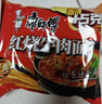 康师傅 方便面 经典红烧牛肉面103g*24袋 泡面袋装整箱速食 方便食品 实拍图