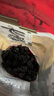 方家铺子中华老字号 马牙枣680g 黑枣紫晶枣 特产果干蜜饯零食煲汤煮粥 实拍图