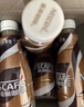 雀巢（Nestle）即饮咖啡 丝滑拿铁口味 咖啡饮料 268ml*15瓶 实拍图