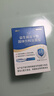 江中益生菌12000亿成人儿童孕妇中老年人通用肠胃道调理活性菌2g*20袋 实拍图