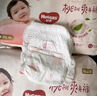 好奇（Huggies）铂金装小桃裤纸尿裤S96片(4-8kg)新生儿小号尿不湿【透爽散热】 实拍图