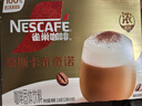 雀巢（Nestle）咖啡浓系列慕斯卡布奇诺速溶咖啡三合一减蔗糖19g*12条陈立农同款 实拍图