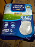 安而康（Elderjoy）防漏安心成人拉拉裤M60片臀围80-105cm内裤式成人纸尿裤易穿脱 实拍图