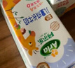 阿尔乐（Arla）德国原装进口 儿童成长牛奶 200ml*24盒 高钙维生素A&D纯牛奶早餐 实拍图