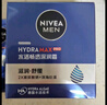 妮维雅（NIVEA）男士【王子奇同款】补水保湿水活畅透精华啫喱150ml干皮保湿乳液 实拍图