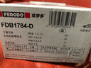 菲罗多（ferodo）陶瓷刹车片后片适用标致207/307/308/408/雪铁龙C4/C4L FDB1784-D 实拍图