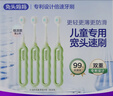 兔头妈妈儿童牙刷倍洁护理款 轻巧便携更宽更薄4支套装3-6岁哪吒 实拍图