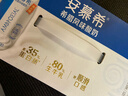 伊利安慕希希腊风味早餐酸奶 原味205g*10盒【轻享装】礼盒装 实拍图