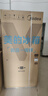 美的（Midea）471升十字对开四开门电冰箱家用风冷无霜一级能效双变频国家补贴超薄超大容量BCD-471WSPZM(E) 实拍图