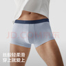 蕉内银皮301P男士内裤四季款7A抗菌无痕平角短裤棉裆网眼冰丝透气3件 实拍图