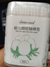 sister care婴儿棉签新生儿童掏耳朵鼻屎棉棒宝宝双头细纸轴棉花棒2盒共400支 实拍图