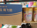 飞鹤臻爱倍护 幼儿配方奶粉3段(1-3岁) 900g*6 乳铁蛋白 育儿补贴 实拍图