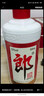 郎酒郎牌郎酒 白酒 酱酒 53度 500ml*6 整箱装 自享赠礼口粮酒 实拍图