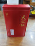 天之红红茶祁红香螺祁门红茶特二级300g罐装 自己喝的口粮茶叶 实拍图