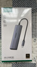 绿联Type-C扩展坞雷电拓展坞转HDMI转接头USB多接口转换器通用苹果MacBook mini华为电脑笔记本平板 实拍图