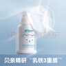 贝亲（Pigeon）婴儿特护面霜 保湿面霜护理膏滋润疹保护 50g IA289 实拍图