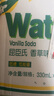 屈臣氏（Watsons）苏打水香草味低糖0脂低卡气泡水饮料聚会调酒330mL*24罐 实拍图