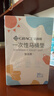 洁丽雅（Grace）一次性马桶垫旅行粘贴式旅游出差酒店防水马桶坐垫坐便垫30片 实拍图