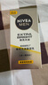 妮维雅（NIVEA）男士焕泽保湿套装(洗面奶+保湿乳) 护肤品 生日礼物送男友实用 实拍图