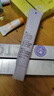 姬芮（ZA）冯建宇推荐美白防晒套装防晒隔离遮瑕三合一SPF50+PA++++ 实拍图