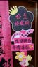 倍欢喜 儿童生日场景布置室内装饰条幅挂布派对拍照道具仪式感女孩男孩 生日快乐挂布套餐【 布1X1.8米】 实拍图