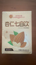 同仁堂杏仁七白饮山药粉莲子无添加即食速食营养早餐健康代餐粉150g 实拍图