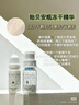 FAN BEAUTY DIARY范冰冰同款贻贝安瓶冻干精华液组合4组 舒缓修护紧致 实拍图