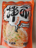 约取×尚干沙县拌面105g带调料葱油花生酱拌面袋装福建老字号风味小吃 实拍图