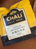 CHALI茶里 花茶 茶包 桂圆红枣枸杞茶135g养生茶包18包/盒养生滋补茶包 实拍图