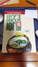 2025小学生小古文100课上册下册 小古文100篇小散文100课小学生朱文君文言文阅读训练注音版人教版1-6年 文轩网旗舰店 【学校指定】小古文100课2本装（上册+下册） 实拍图
