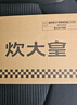 炊大皇 304不锈钢保鲜盒 微真空保锁鲜密封收纳盒饭盒1100ml 实拍图