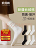俞兆林6双白色堆堆袜子女士中筒袜棉7A抗菌春夏季松口运动袜月子长筒袜 实拍图