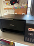 爱普生（EPSON）墨仓式 L3255彩色打印机 微信打印/无线连接  家用打印优选（打印、复印、扫描、AI学习打印机） 实拍图