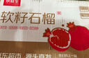 京鲜生 会理突尼斯软籽石榴8.5斤装 单果400g+ 生鲜水果 源头直发 实拍图