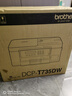 兄弟（brother）DCP-T735DW家用学习彩色打印机墨仓喷墨机照片打印（无线云双面打印打印复印扫描一体机） 实拍图